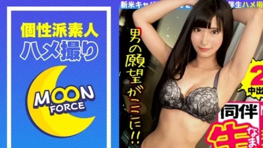 sextop1 — 435MFC-149 435MFC-149 – More — khung hình 1