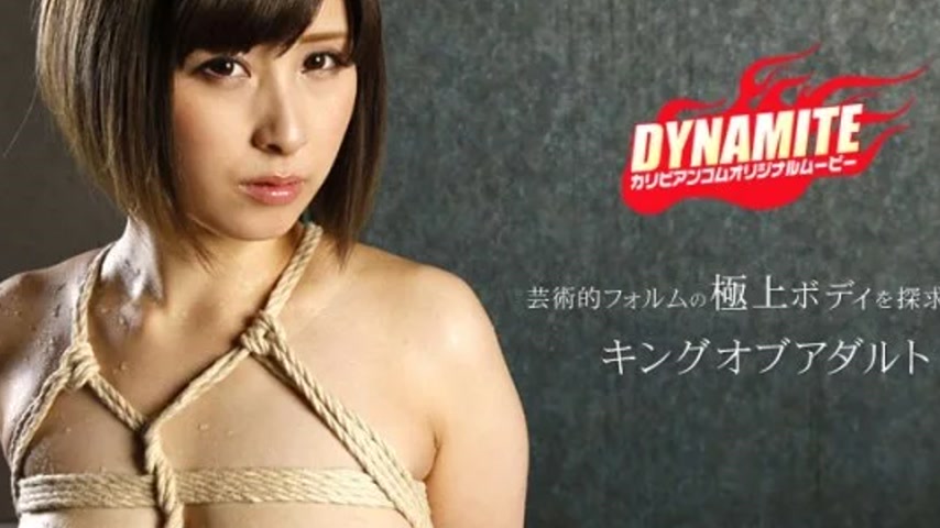 sextop1 — CARIBBEANCOM-090818-748 Caribbeancom-090818-748 – Dyna — khung hình 4