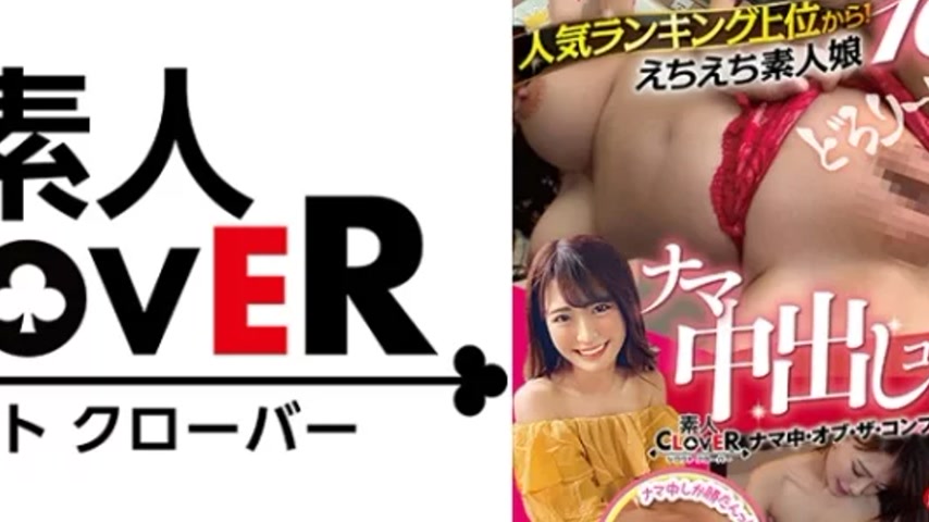 sextop1 — 529SCNN-001 529SCNN-001 – From The Top Of The Populari — khung hình 4