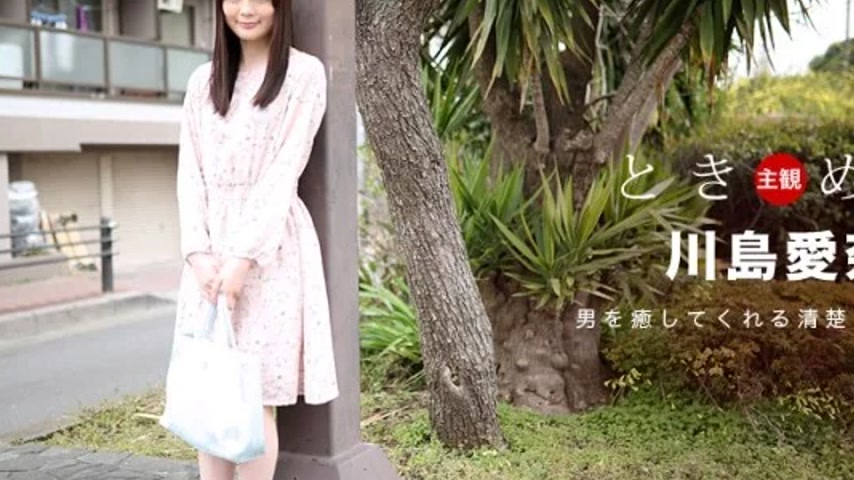 sextop1 — 1PONDO-091318_742 1Pondo-091318_742 – Tokimeki ~My Gir — khung hình 2