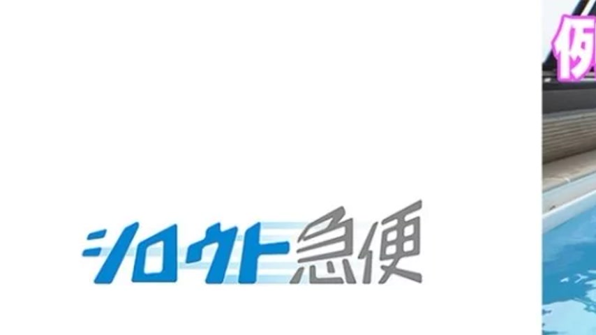 sextop1 — 380SQB-233 380SQB-233 – Aoi 3 — khung hình 1