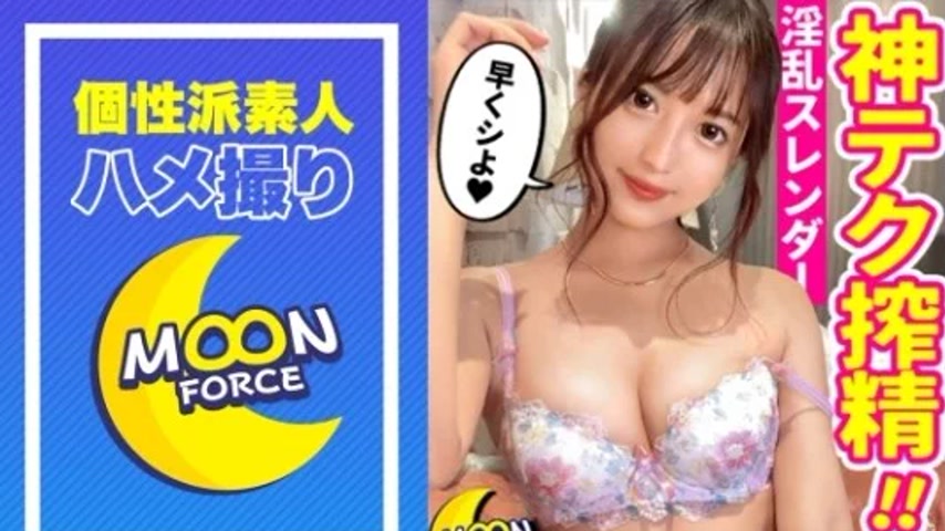 sextop1 — 435MFC-152 435MFC-152 – Here — khung hình 1