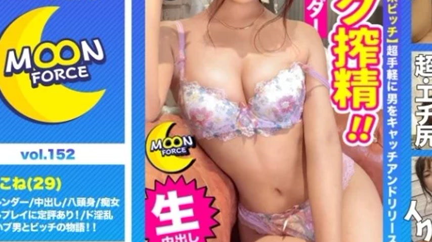 sextop1 — 435MFC-152 435MFC-152 – Here — khung hình 3
