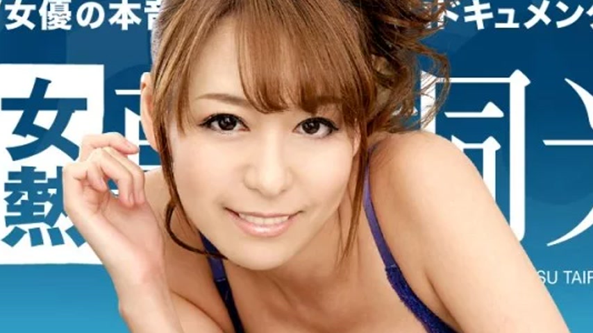 sextop1 — CARIBBEANCOM-091918-756 Caribbeancom-091918-756 – Fema — khung hình 2
