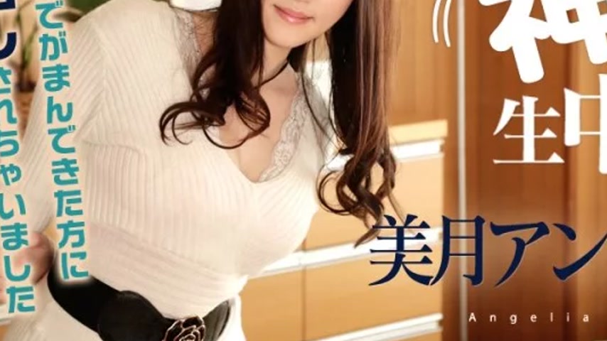 sextop1 — CARIBBEANCOM-092118-757 Caribbeancom-092118-757 – If Y — khung hình 3