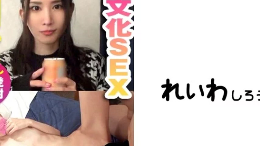 sextop1 — 383REIW-110 383REIW-110 – Yuna — khung hình 2