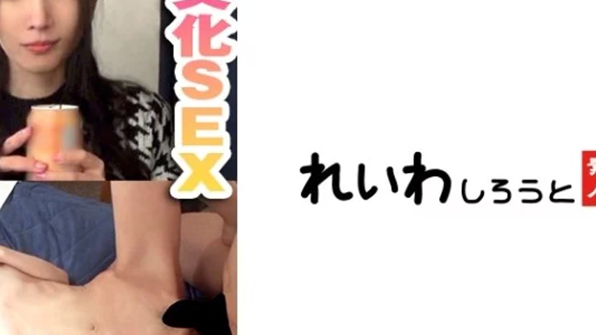 sextop1 — 383REIW-110 383REIW-110 – Yuna — khung hình 4