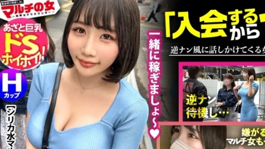 sextop1 — 300MIUM-989 300MIUM-989 – “A Captivating Body Li — khung hình 1