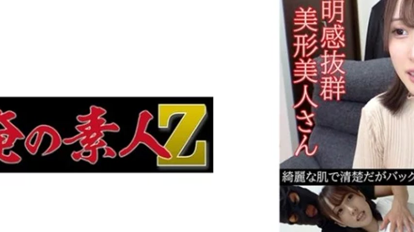 sextop1 — 230OREV-067 230OREV-067 – Shiraishi — khung hình 2
