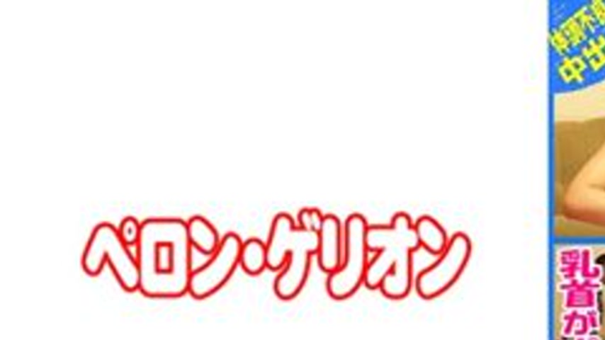 sextop1 — [UNCENSORED-LEAK] 594PRGO-315 M-San — khung hình 1