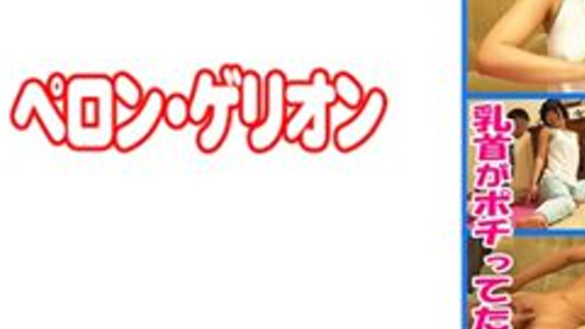 sextop1 — [UNCENSORED-LEAK] 594PRGO-315 M-San — khung hình 3