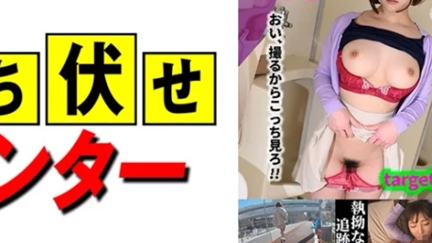 sextop1 — 590MCHT-044 590MCHT-044 – Furthermore, The Despicable — khung hình 4