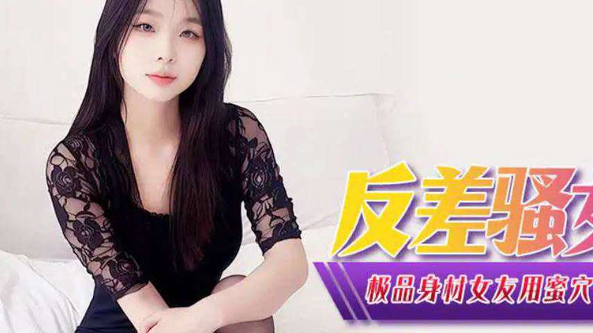 sextop1 — XJX374 Top-Quality Bodied Girlfriend Serves Her Boyfriend wi — khung hình 2