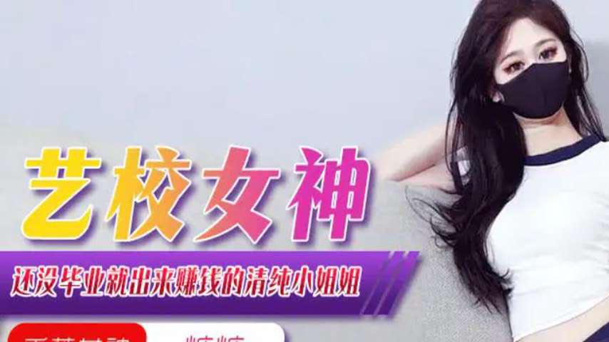 sextop1 — XJX371: The Innocent Schoolgirl Earning Money Before Graduat — khung hình 1