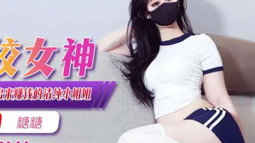 sextop1 — XJX371: The Innocent Schoolgirl Earning Money Before Graduat — khung hình 2