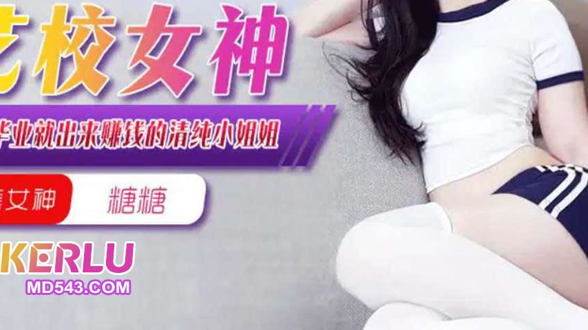 sextop1 — XJX371: The Innocent Schoolgirl Earning Money Before Graduat — khung hình 3