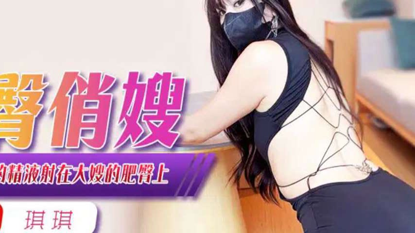 sextop1 — XJX369 Finally Shoots His Long-Accumulated Semen on His Sist — khung hình 2