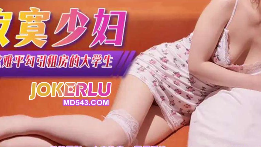 sextop1 — XJX368: Lonely Housewife’s Insatiable Lust Seduces Col — khung hình 3