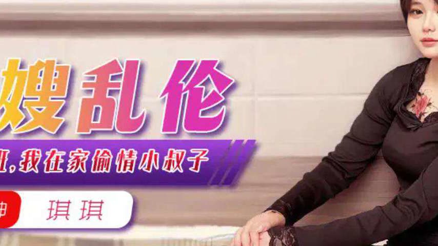 sextop1 — XJX365: Husband Working Overtime, I Cheat at Home with My Br — khung hình 2