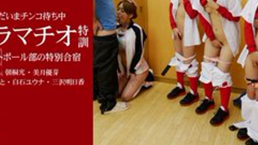 sextop1 — 1PONDO-101114-001 1Pondo-101114_001 — Softball Club Special — khung hình 3