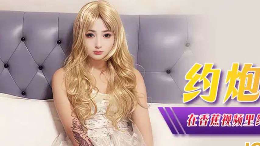 sextop1 — XJX362: Safe and Reliable Hookup with a Petite Beauty — khung hình 1