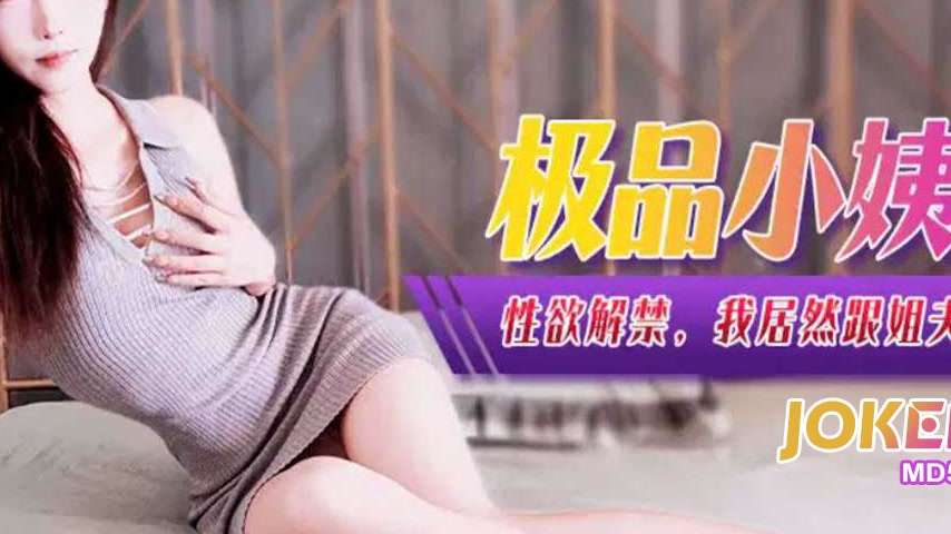 sextop1 — XJX358 Sexual Desire Unleashed: I Actually Did It with My Br — khung hình 4