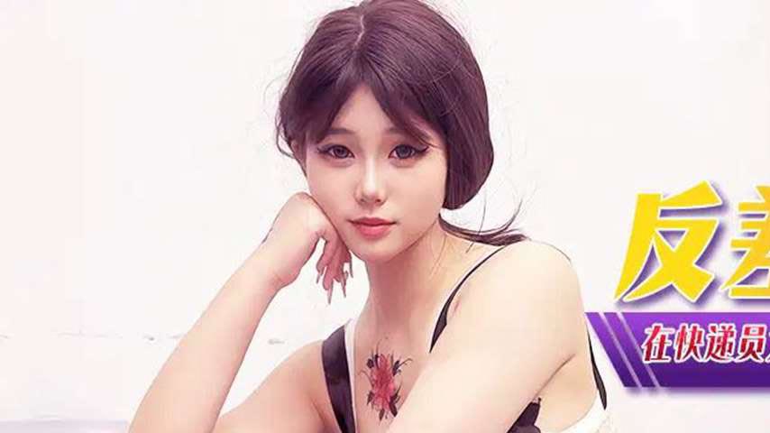 sextop1 — XJX355: Moaning and Begging for Mercy Under the Delivery Man — khung hình 1