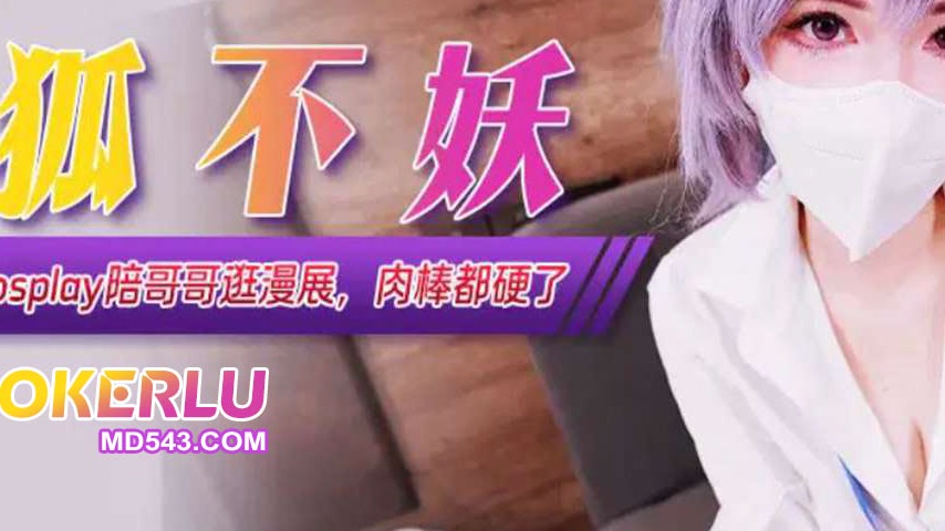 sextop1 — XJX351: Cosplay Sister Accompanies Brother to the Comic Conv — khung hình 3