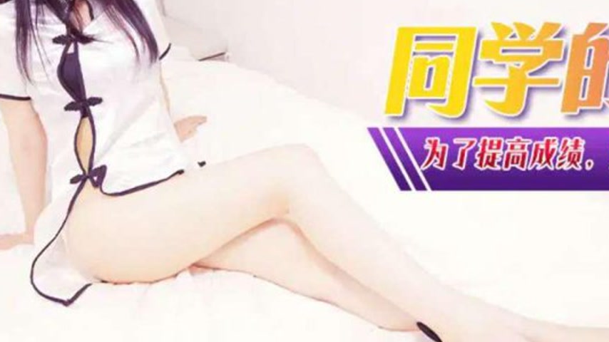 sextop1 — XJX344: Sister Helps You Relieve Stress to Improve Your Grad — khung hình 3