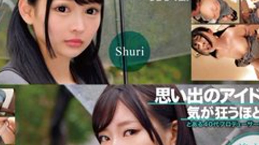 sextop1 — [UNCENSORED-LEAK] 393OTIM-527 “Sex With A Memorable Id — khung hình 4