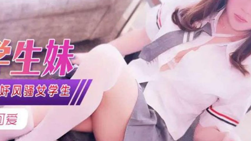 sextop1 — XJX343 Beastly Male Tutor Seduces and Rapes Flirtatious Fema — khung hình 4