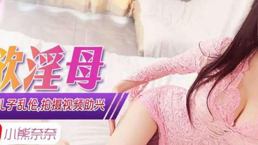 sextop1 — XJX342 Lewd Slutty Mom and Son Incest — khung hình 2