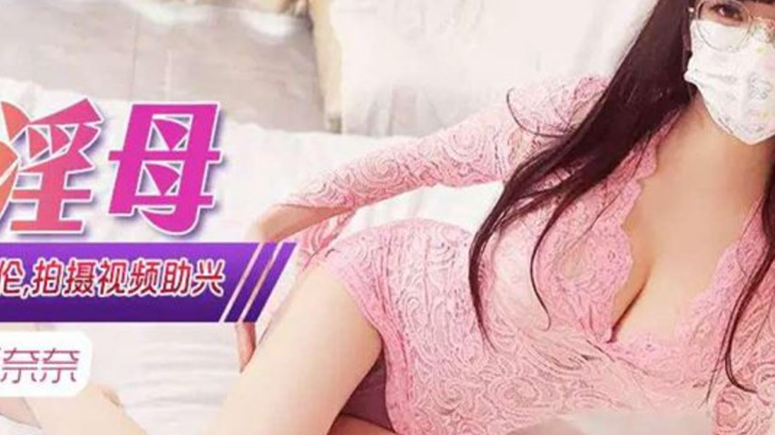 sextop1 — XJX342 Lewd Slutty Mom and Son Incest — khung hình 4