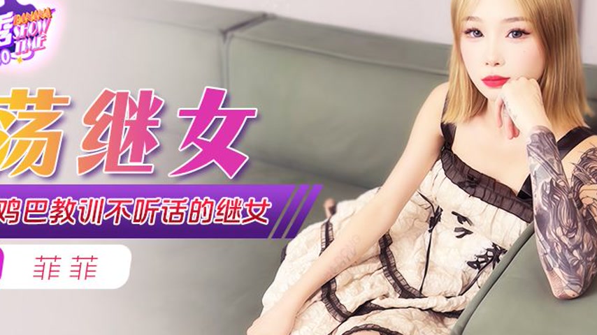 sextop1 — XJX340: Stepfather Trains Disobedient Stepdaughter with His — khung hình 2