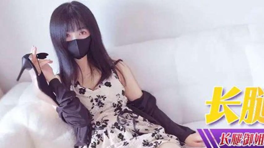sextop1 — XJX337 Long-Legged Mature Teacher — khung hình 1