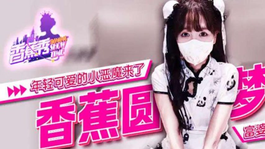 sextop1 — XJX308: The Young and Cute Little Devil Has Arrived – Rich L — khung hình 1
