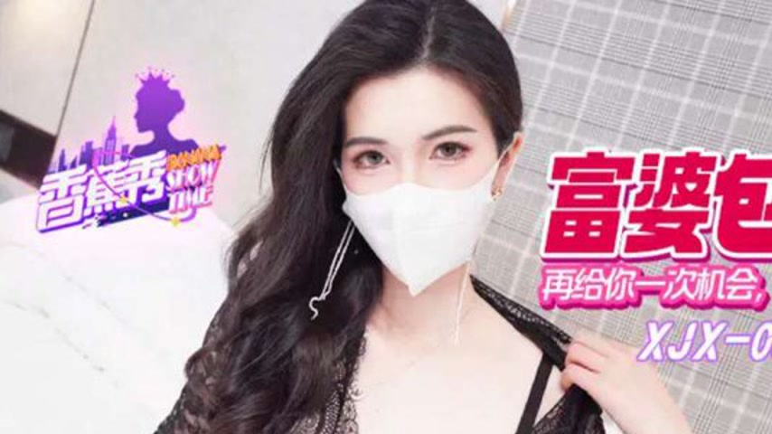 sextop1 — XJX302: Giving You One More Chance – If It Still Doesn’ — khung hình 1