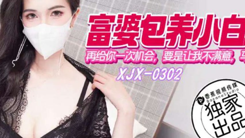 sextop1 — XJX302: Giving You One More Chance – If It Still Doesn’ — khung hình 4