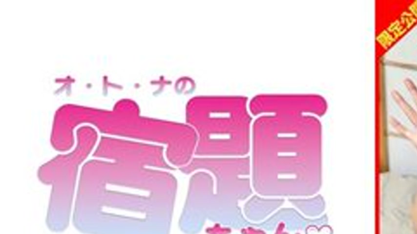 sextop1 — [UNCENSORED-LEAK] 860SYUK-006 Misaki — khung hình 1