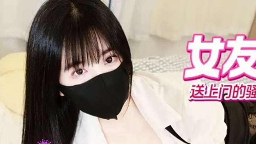 sextop1 — XJX296 Girlfriend’s Best Friend Delivers Her Horny Pus — khung hình 1