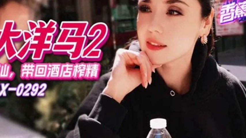 sextop1 — XJX292: Picking Up on Los Angeles Streets, Bringing Her Back — khung hình 4