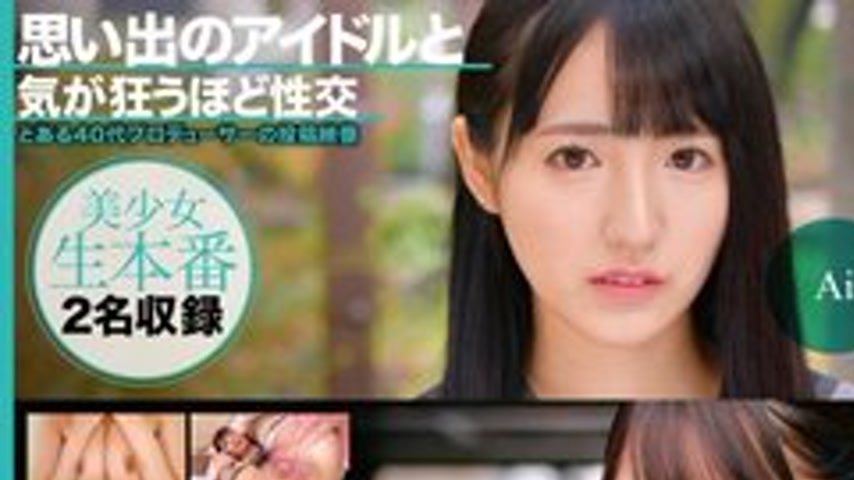 sextop1 — [UNCENSORED-LEAK] 393OTIM-526 “Sex With A Memorable Id — khung hình 1