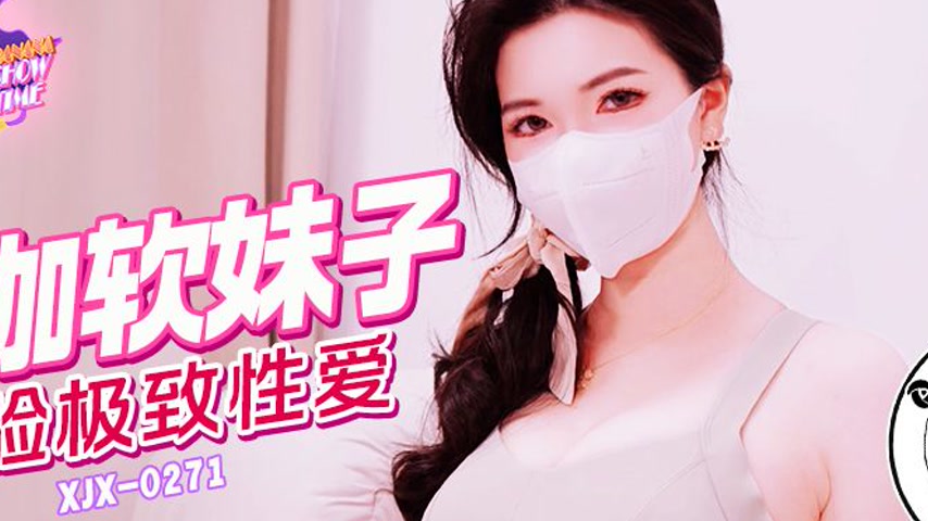sextop1 — XJX271 Yoga Softie — khung hình 2
