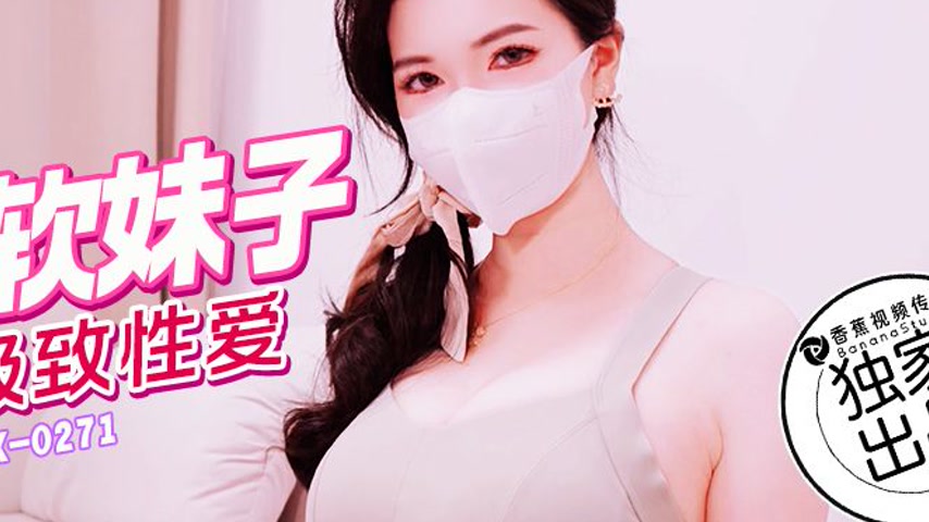 sextop1 — XJX271 Yoga Softie — khung hình 4