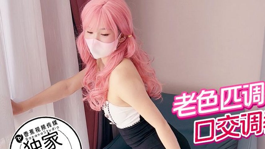 sextop1 — XJX260 Old Pervert Trains Black Silk Girl — khung hình 1