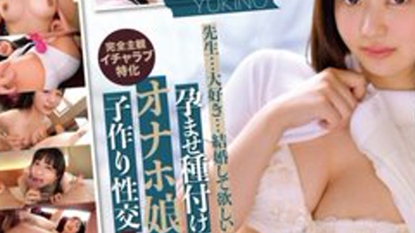 sextop1 — [UNCENSORED-LEAK] 393OTIM-519 “Impregnation And Insemi — khung hình 3
