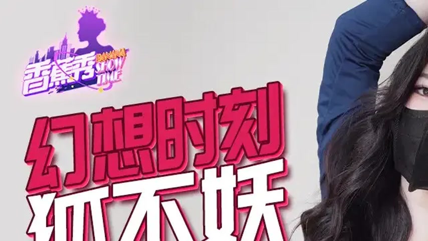 sextop1 — XJX235 Imprisoned Female Cop’s Footjob and Explosive E — khung hình 1