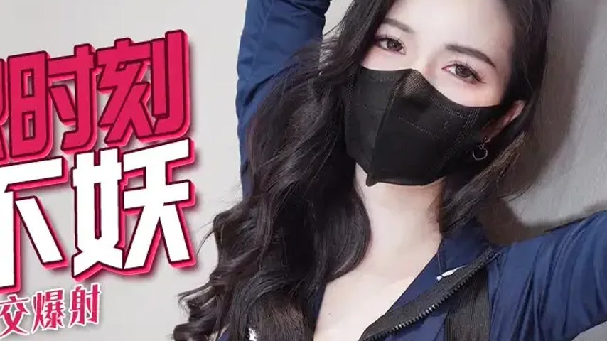 sextop1 — XJX235 Imprisoned Female Cop’s Footjob and Explosive E — khung hình 4