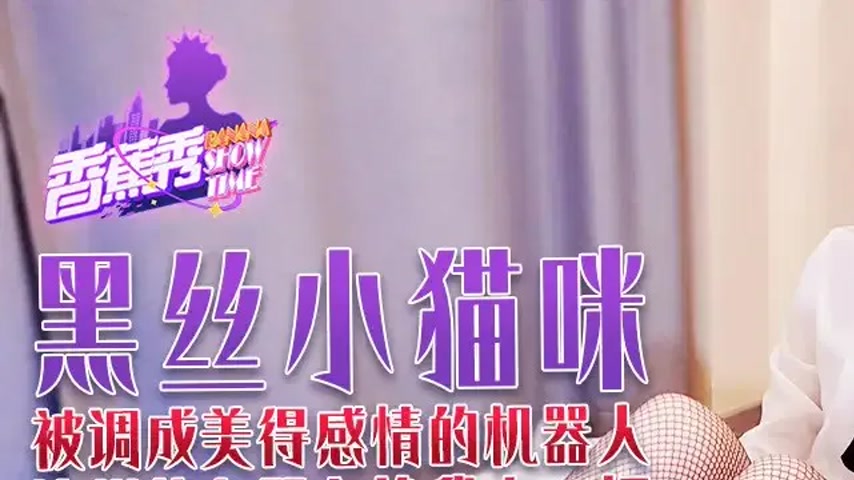 sextop1 — XJX231 Such a Girlfriend, Give Me a Dozen Little Kitten — khung hình 1