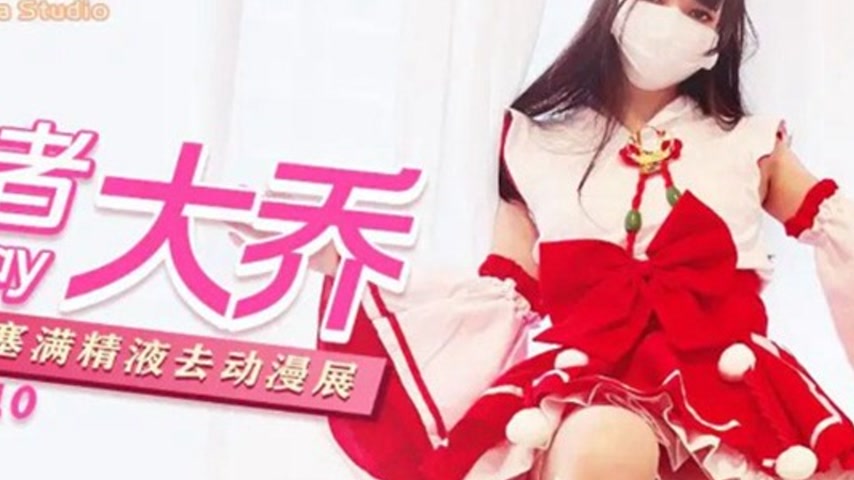 sextop1 — XJX216: Da Qiao from Honor of Kings with Her Pussy Stuffed F — khung hình 2